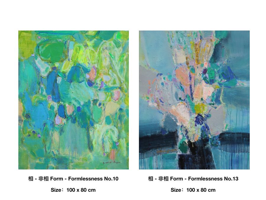 Catalogue page showing Form–Formlessness No.10 and No.13