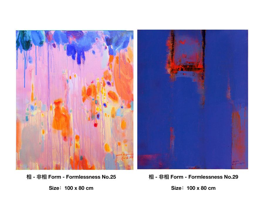 Catalogue page showing Form–Formlessness No.25 and No.29
